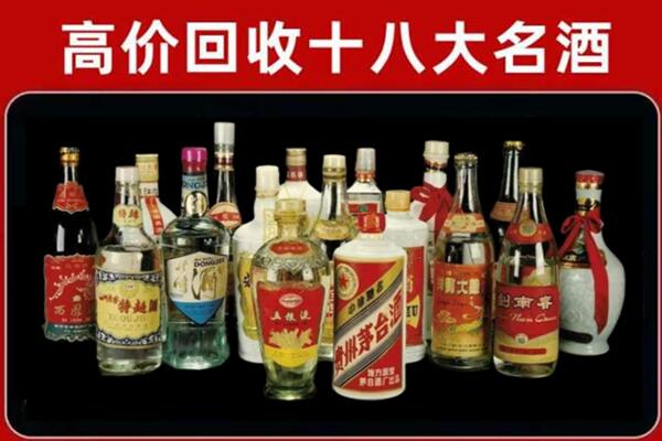 虹口回收铁盖茅台酒